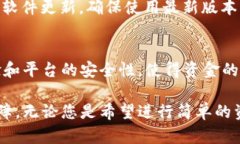   TPWallet 兑换里的通行证：用数字钱包轻松转账与