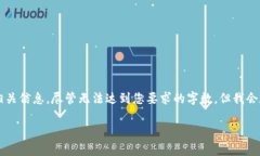 在这里，我会为您提供一个关于“tpwallet”的相关