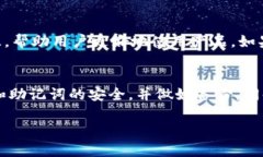   注册TP冷钱包安全吗？全面解析与使用指南 /
