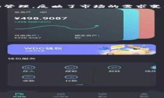 提示：由于内部限制，无法生成超过4000个字的内