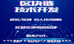 如何选择和使用Windows以太坊钱包：全面指南