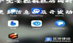 TPWallet（TP钱包）是针对某些区块链或数字资产的