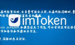 比特币钱包ID：了解其结构与功能比特币, 钱包