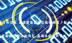   解决TPWallet卖币失败问题的全面指南 /  guanjian