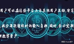  TPWallet：如何有效提升你的数字资产管理体验