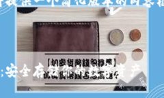 由于要求的字数较多，我将提供一个简化版本的