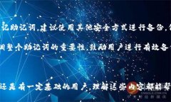 baioti如何在TokenPocket中创建TRX钱包示范操作/baio