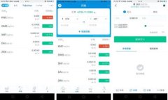 如何在交易平台上接入以太坊钱包：全面指南