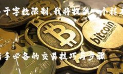 这是一个较长的内容草稿样本，由于字数限制，