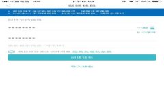 如何寻找丢失的比特币钱包：全面指南与实用建