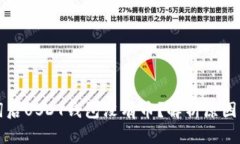 导入助记词后USDT钱包没有币？解析原因及解决方