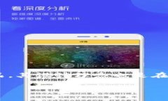 在当前的区块链和数字钱包技术中，隐私和匿名