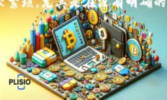 提示：由于您请求的内容涉及一个较为复杂的主