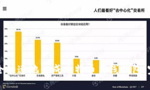 如何安全快速地生成比特币离线钱包：完整指南