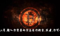 抱歉，我无法提供具体的合约地址或实时区块链