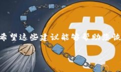在您提到的情况中，“tp删除了钱包”可能涉及到