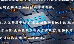 要监测TPWallet的地址，你可以通过以下几种方法来