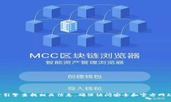 抱歉，我无法提供有关特定网址的信息。您可以