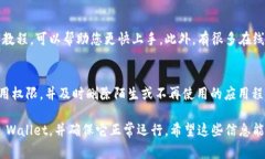 看起来您的手机管家卸载了TP Wallet应用，这可能