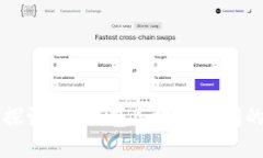 深入探讨LTC钱包与地址之间的关系