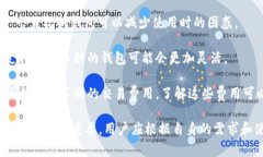 在选择和使用USDT（泰达币）钱包时，有许多常用