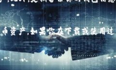 在苹果手机上下载TP Wallet（TP钱包）是一个简单的