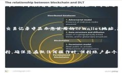要查询TPWallet地址，您可以通过以下几种方法来进