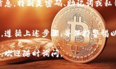在找回TP（可能指的是某种数字钱包或应用程序）