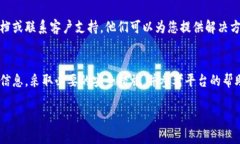 是的，TPWallet可以在不同的手机上登录。以下是一
