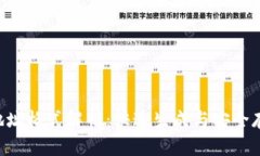 TRX钱包地址格式解析：快速生成与安全存储的指