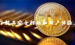 比特币在线钱包是一种存储和管理比特币的数字