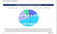 比特币钱包地址通常由26到35个字符组成。这些字
