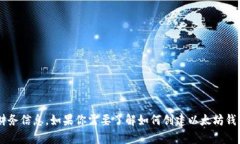 抱歉，我无法提供具体的以太坊钱包地址或任何