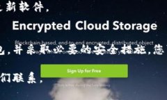 горный比特币钱包在哪里可以看到？全面解读