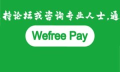 要下载并使用USDT钱包，您可以按照以下步骤进行