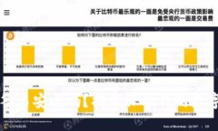 以太坊钱包签名安全吗？揭示保护你的数字资产