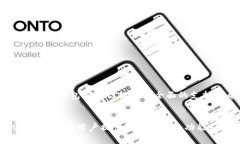  探索IM最新版Token钱包：一步步实现数字资产管