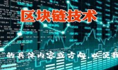 u请提供更多关于“u钱包现状”的具体内容或方向