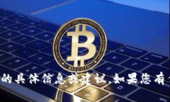 很抱歉，我无法为您提供关于tpwallet被盗追回的具