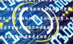 关于登录TPWallet时的密钥位置，具体操作步骤如下