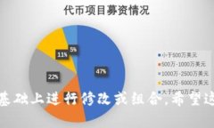 以下是一些适合用于转账USDT的钱包昵称。这些昵