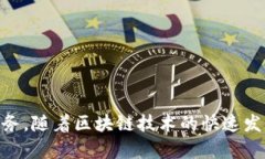 TPWallet成立于2018年。TPWallet是一款数字钱包，旨在