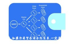 TPWallet 是一个去中心化钱包，旨在为用户提供安