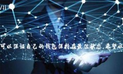 tpwallet需要升级吗？揭秘更新的重要性与好处在数