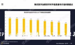 如何通过TPWallet轻松转账USTD：步骤与技巧解析
