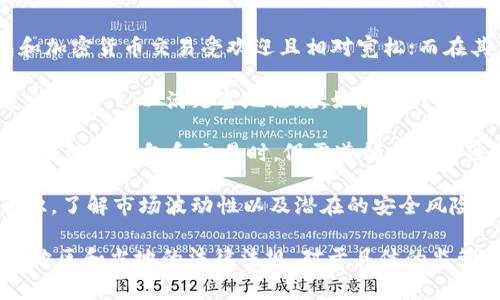 TPWallet是一种去中心化钱包，用户通常会关注其是否受到监管。不同地区的法规对数字货币钱包的监管程度不同。以下是一些关于TPWallet监管情况的要点：

1. **去中心化特性**：TPWallet作为去中心化钱包，其核心特点是用户掌控自己的私钥和资产。这使其在一定程度上规避了传统金融机构的监管。

2. **地域差异**：监管政策因地区而异。在某些国家，数字钱包和加密货币交易受欢迎且相对宽松；而在其他地方，政府可能对加密货币、交易所以及钱包进行严格监管。

3. **合规性**：一些钱包服务提供商可能会在特定区域内开展合规工作，以满足当地法规，如反洗钱（AML）和了解你的客户（KYC）要求等。

4. **用户责任**：虽然TPWallet本身可能不受直接监管，但用户在使用钱包和交易时，仍需遵循当地的法律法规，确保合法使用其服务。

5. **风险提示**：用户在数字资产投资中应具备一定的风险意识，了解市场波动性以及潜在的安全风险，确保个人资产安全。

总之，TPWallet的监管情况复杂且多变，主要取决于用户所在的地区和当地的法律法规。对于具体的监管政策，用户最好参考相关法律或咨询专业人士。