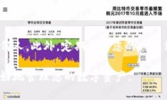 要在电脑版TPWallet上进行登录，您可以按照以下步