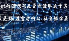 截至我知识的截止日期（2023年10月），TPWallet（即