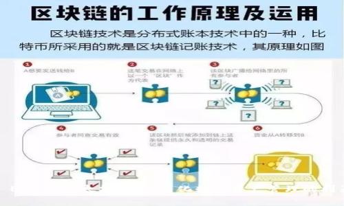 : ERC20以太坊钱包：简化数字资产管理的利器