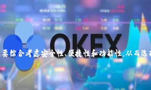 在数字货币的世界中，